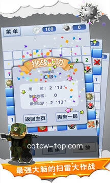 离线必备