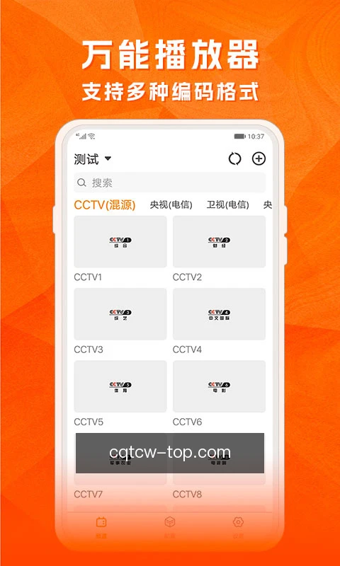 重庆体彩网移动服务