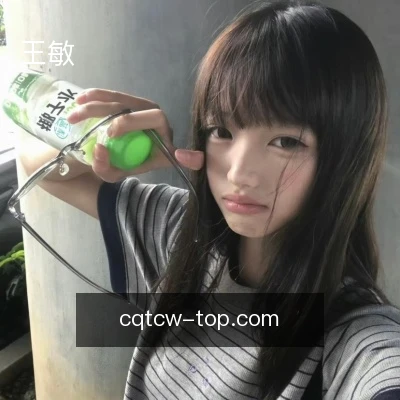 王敏