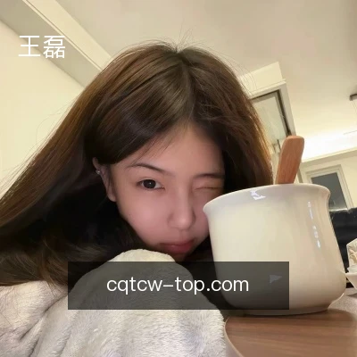 王磊